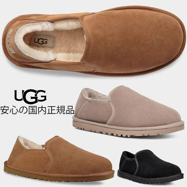 【 ugg 国内正規商品 】 UGG （ アグ ） ugg kenton 【 CHESTNUT OYSTER】 ugg 正規品 オールジェンダー  ケントン