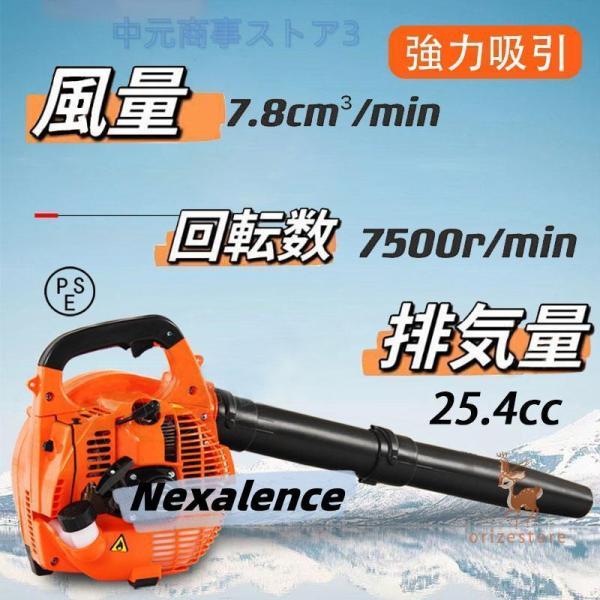 サイズ（約）：W88×D22.5×H35cm&amp;lt;br&amp;gt;重量（約）：3586g（ノズル×2含む）&amp;lt;br&amp;gt;セット内容：本体、ブロワーノズル×2、配合容器、工具&amp;lt;br&amp;g...