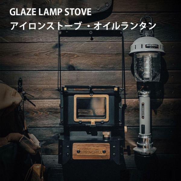 goout springhillアイロンストーブ ファイヤーダンスストーブ オイル
