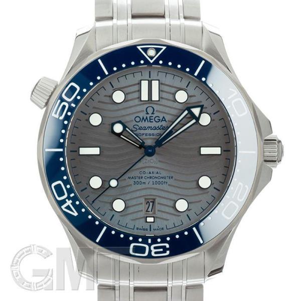 OMEGA（オメガ） シーマスター ダイバー300M マスタークロノメーター