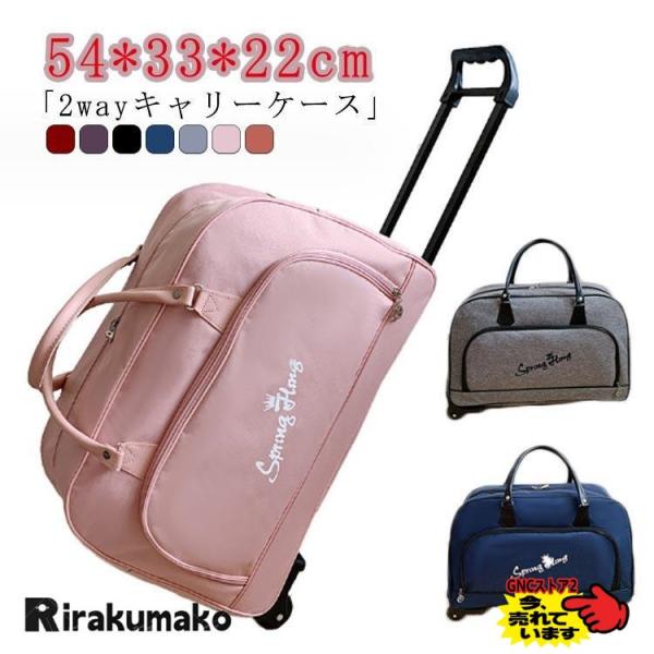 キャリーバック スーツケース 機内持ち込み 2WAY キャリー キャリーバック スーツケース 機内持ち込み 2WAY キャリー