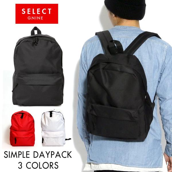 リュック リュックサック メンズ シンプル バックパック デイパック 通学 修学旅行 無地 おしゃれ リュック Buyee 日本代购平台 产品购物网站大全 Buyee一站式代购 Bot Online