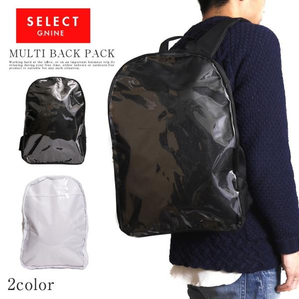 リュックサック レディース メンズ バッグ 鞄 デイバッグ バックパック デイパック 無地 シンプル 通学 痛バッグ 痛リュック カジュアル 透明 クリアバッグ Buyee Buyee 日本の通販商品 オークションの代理入札 代理購入