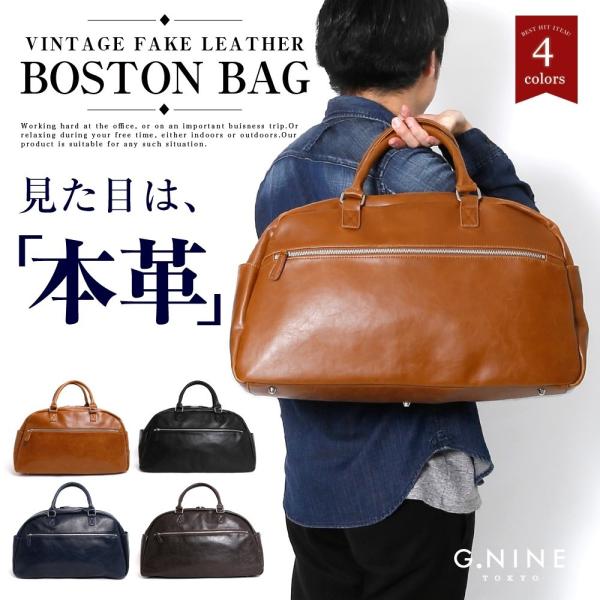 ボストンバッグ ヴィンテージ Pu レザー 旅行 ゴルフ 出張 2泊 メンズ レディース 男女兼用 皮 革 カバン ヴィンテージpuレザーボストン Buyee Buyee Japanese Proxy Service Buy From Japan Bot Online
