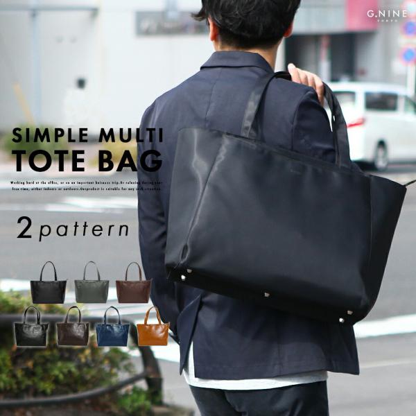 トートバッグ メンズ ビジネスバッグ ビジネストート B4 通勤 バッグ 通学 大きめ 大容量 レザー ヴィンテージ トート シンプル 肩掛け 持ち手 長め Buyee Buyee Japanese Proxy Service Buy From Japan Bot Online