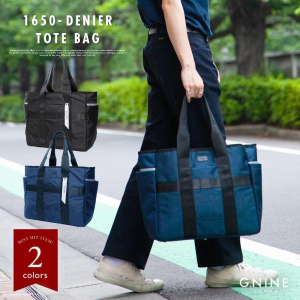 トートバッグ メンズ ビジネスバッグ ビジネストート B4 通勤 通学 ブリーフケース 大きめ 大容量 撥水 防水 1650d ビジネストート Buyee Buyee Japanischer Proxy Service Kaufen Sie Aus Japan