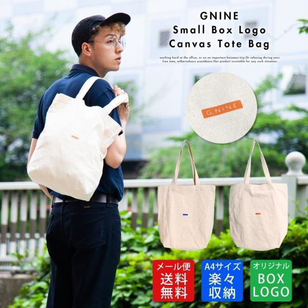 トートバッグ 大きめ キャンバス 帆布 エコバッグ メンズ レディース 通学 オシャレ Gnine ジーナイン ミニボックスロゴトート メール便 送料無料 1点まで Buyee Buyee Japanese Proxy Service Buy From Japan Bot Online