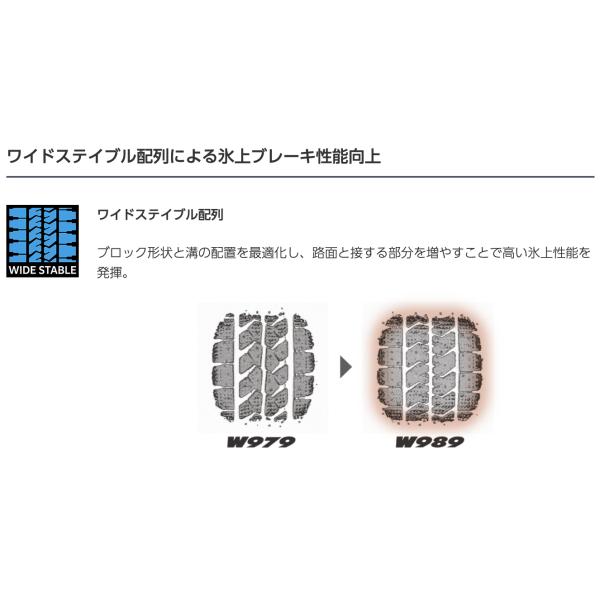 go-go-mach_bridgestone-tire-blizzak-w989-195-85-16-114-112n_2_d_20241008004843