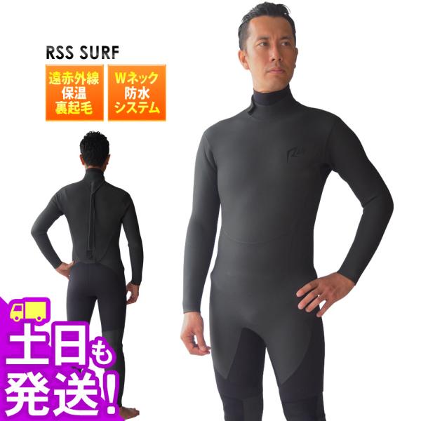 【全品10%OFF】RSS SURF セミドライスーツ ウェットスーツ メンズ バックジップ サーフィン 5×3mm ウエットスーツ