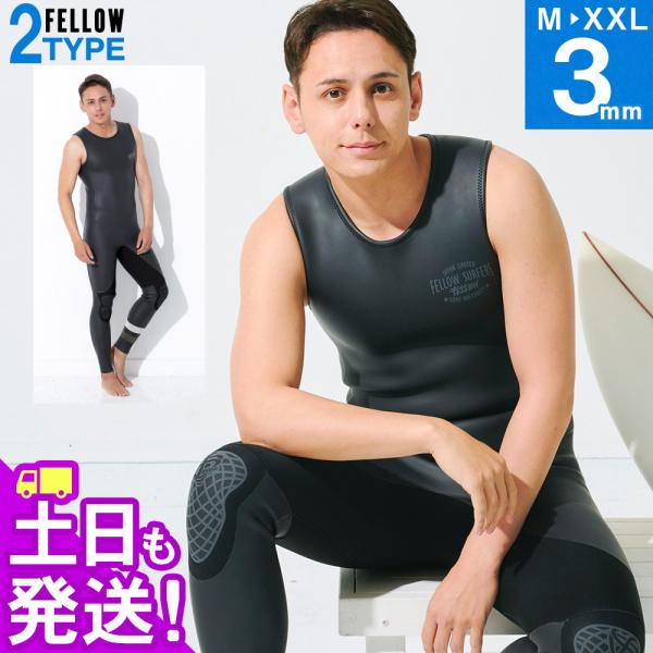 FELLOW ウェットスーツ メンズ ロングジョン 3mm size XLB FELLOW ウェットスーツ ロングジョン バックジップ メンズ 3mm