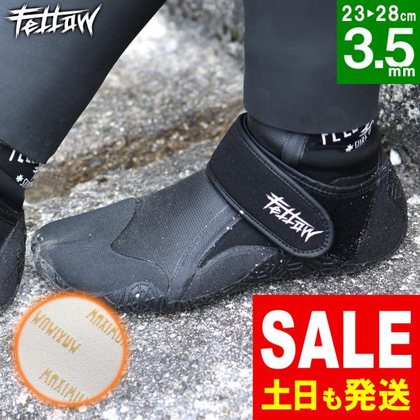 【 管理番号：20F-SB11-1 】FELLOW　サーフブーツ　ウェットブーツ　ALL3.5mm　AW_wet怪我や体温低下から身を守り、真冬の海で力を発揮する FELLOW ウェット アイテム。冷たい海水 水温の低い場所でもトップレベル...