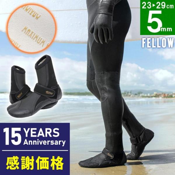 FELLOW 【限定感謝セール品】FELLOW サーフブーツ ウェット FELLOW 【限定感謝セール品】FELLOW サーフブーツ ウェット