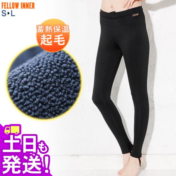 【 管理番号：16F-WP21 】エアーヒート ウェットスーツ 用 保温インナー ロングパンツ レギンス レディース　AH-inner特殊な編み方により従来モデルより軽量化、保温力をアップさせたHEAT RAISINGが乾いた空気を効率よく...
