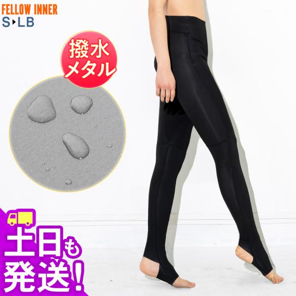 【 管理番号：18F-MP21 】メタルスキン 防水 蓄熱 ウェットインナー　MS-inner▼タイプレディース　インナー　ハイウエスト　ロングパンツ　レギンス▼サイズS　M　MB　ML　MLB　L　LB　全7サイズ▼JPSA公認ブランドF...