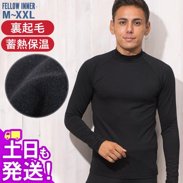 【 管理番号 18F-WRF1 】ホットラッシュガード　蓄熱　保温　紫外線予防　保温インナーH-rash海やプールでの冷え防止に一年中使えるホットラッシュガード。夏はプールや海での体温低下を防ぎ、冬になればウェットスーツの下に保温インナーと...