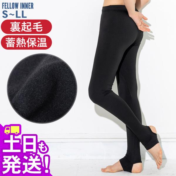 【 管理番号：18F-WRT2 】ホットラッシュガード　蓄熱　保温　紫外線予防　保温インナーH-rash海やプールでの冷え防止に一年中使えるホットラッシュガード。夏はプールや海での体温低下を防ぎ、冬になればウェットスーツの下に保温インナーと...