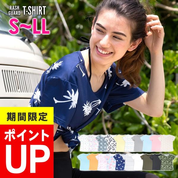 FELLOW ラッシュガード - ラッシュガードの人気商品・通販・価格比較 - 価格.com FELLOW ラッシュガード - ラッシュガードの人気商品・通販・価格比較 - 価格.com