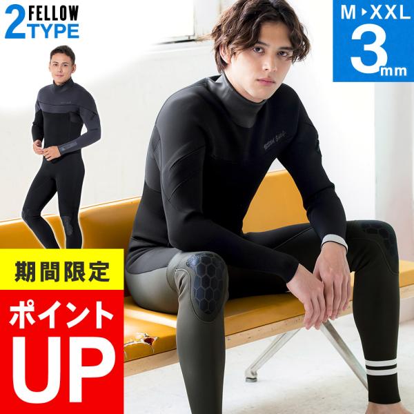 fellow surf 3ミリジャージ Lサイズ fellow surf 3ミリジャージ Lサイズ FELLOW 【最大23%お得