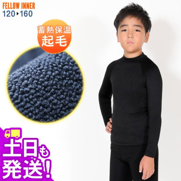 FELLOW エアーヒート 上下セット 保温 レディース FELLOW 保温インナー エアーヒート ショートジョン S～L