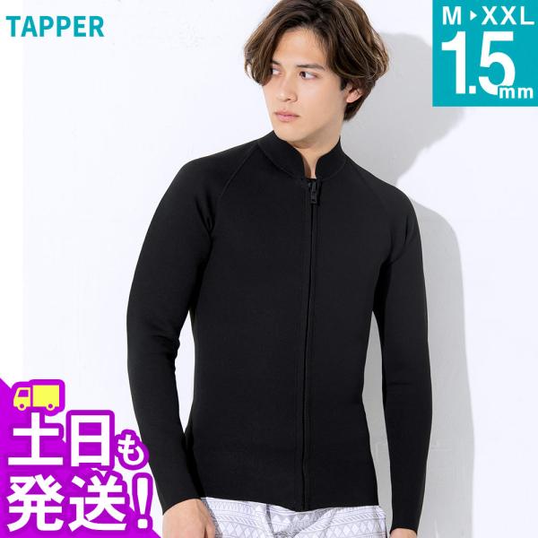 SUPREME フード付き ブラック タッパー　サーフィン ML-R 7/25入荷予定】 follows限定 2025 MAXIM マキシム ウェット