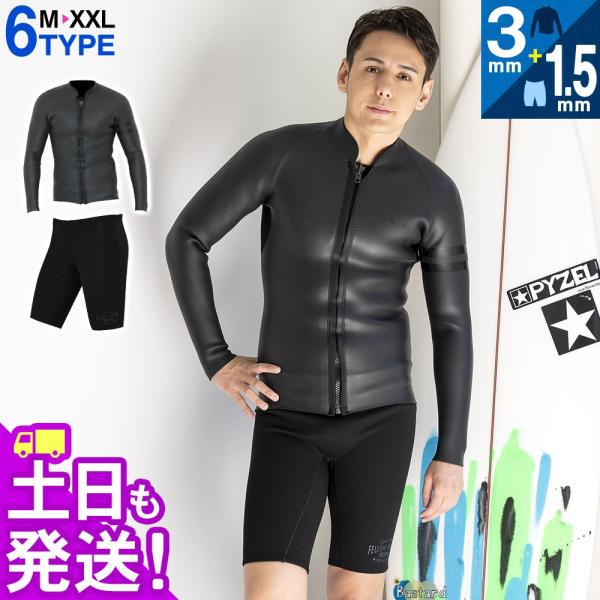 FELLOW 【10％OFFクーポン】FELLOW ウェットスーツ タッパー 3mm