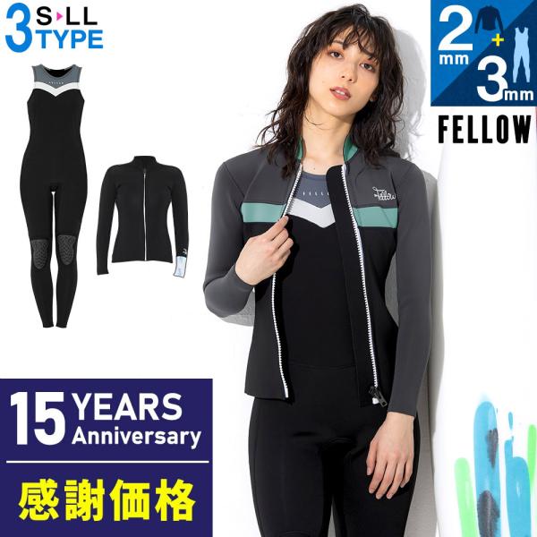 FELLOW 【5〜7日10％OFF】FELLOW ウェットスーツ タッパー 2mm