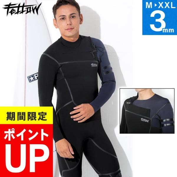 FELLOW SURFERS ウェットスーツ フルスーツ【LB】手渡し限定
