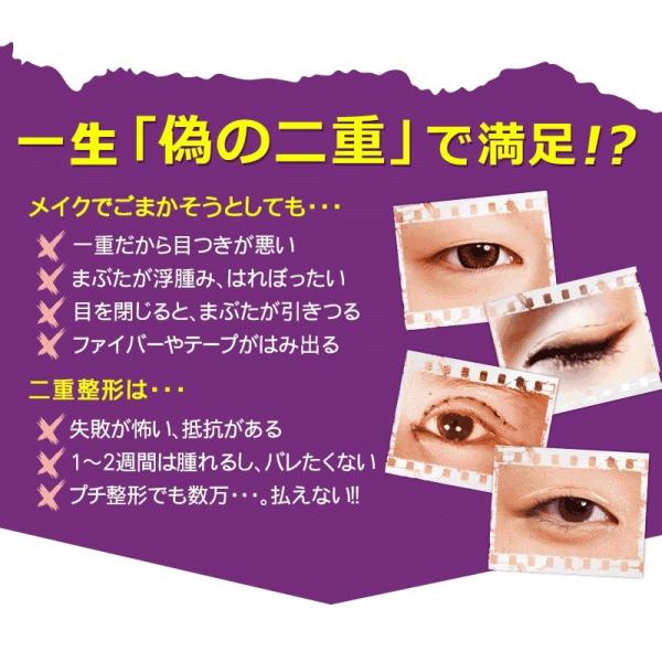 ミセルd ライン ジェル セット リニューアル 二重 まぶた 矯正 定着 Buyee Buyee Japanese Proxy Service Buy From Japan Bot Online