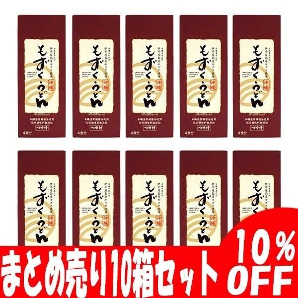 沖縄もずくうどん麺汁付き４食分 10個セット乾麺 うどん 沖縄石垣セイワ食品モズク Buyee 日本代购平台 产品购物网站大全 Buyee一站式代购bot Online