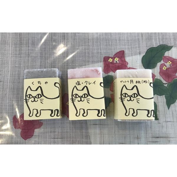 ぷーら 手作り ハーブ石けん 45ｇ せっけん 沖縄 石垣島 お土産 Buyee Servicio De Proxy Japones Buyee Compra En Japon