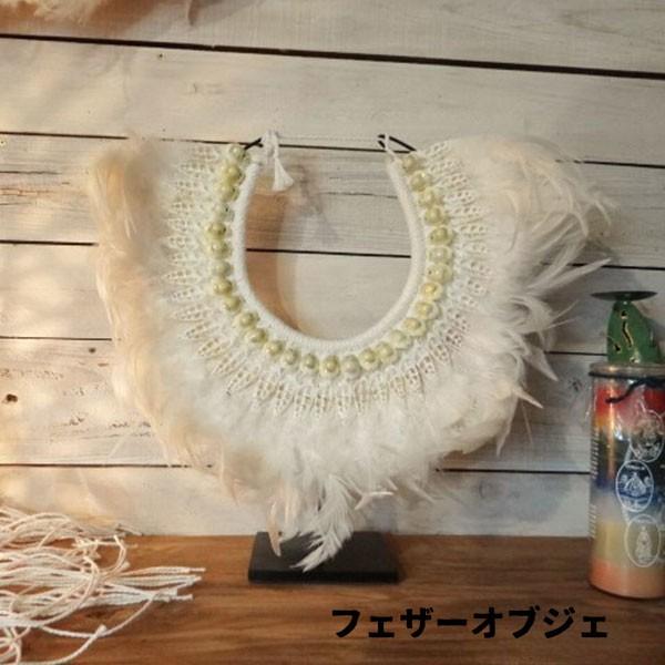 シェル＆フェザー（羽根）デコレーション 西海岸 コースタルテイスト アジアン エスニック