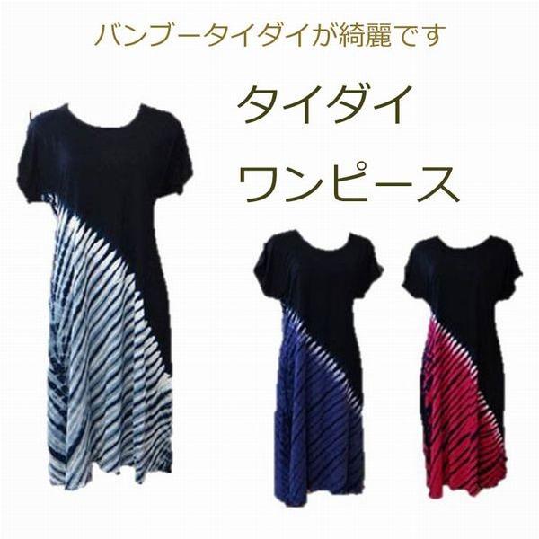 ジャージ ワンピース 半袖の人気商品 通販 価格比較 価格 Com