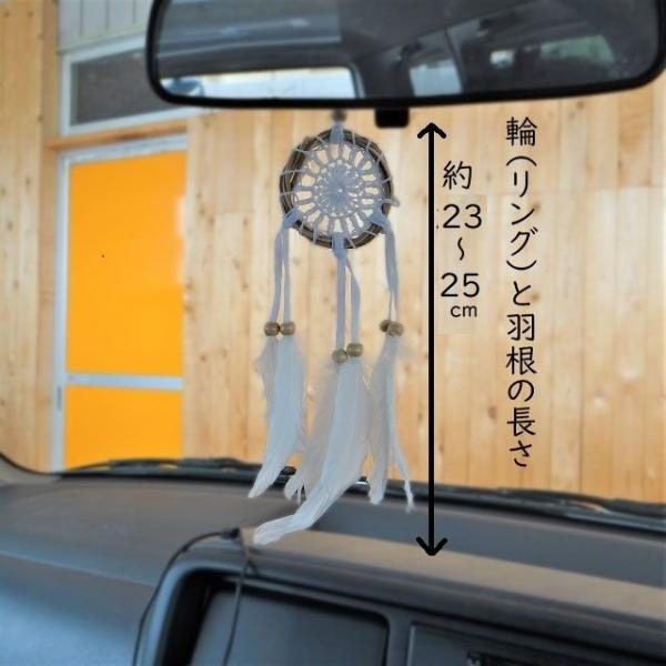 送料無料 ドリームキャッチャー 車 カー用品 ルームミラー アクセサリー 壁掛け 羽根 安眠 お守り 魔除け 風水 おしゃれ アジアン 雑貨 バリ雑貨 アジアン Buyee Buyee 提供一站式最全面最專業現地yahoo Japan拍賣代bid代拍代購服務 Bot Online