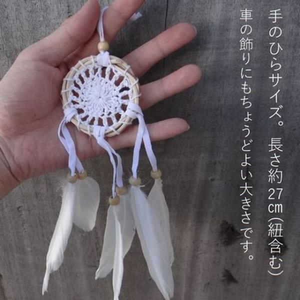 送料無料 ドリームキャッチャー 車 カー用品 ルームミラー アクセサリー 壁掛け 羽根 安眠 お守り 魔除け 風水 おしゃれ アジアン 雑貨 バリ雑貨 アジアン Buyee Buyee Japanese Proxy Service Buy From Japan Bot Online