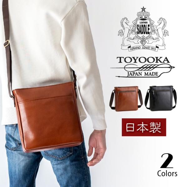 ショルダーバッグ　本革 gobangai_106-16453