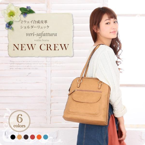 美品！？　evisu 2way ショルダーバッグ　リュック　yamane 道楽 美品！？ evisu 2way ショルダーバッグ リュック yamane 道楽