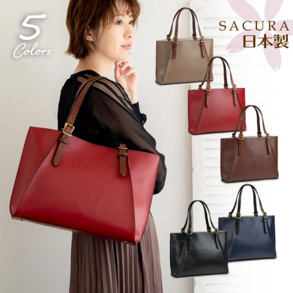 トートバッグ レディース 本革 通勤バッグ サイズ ビジネスバッグ トートバック きれいめ 日本製 Sacura Buyee Buyee 일본 통신 판매 상품 옥션의 대리 입찰 대리 구매 서비스