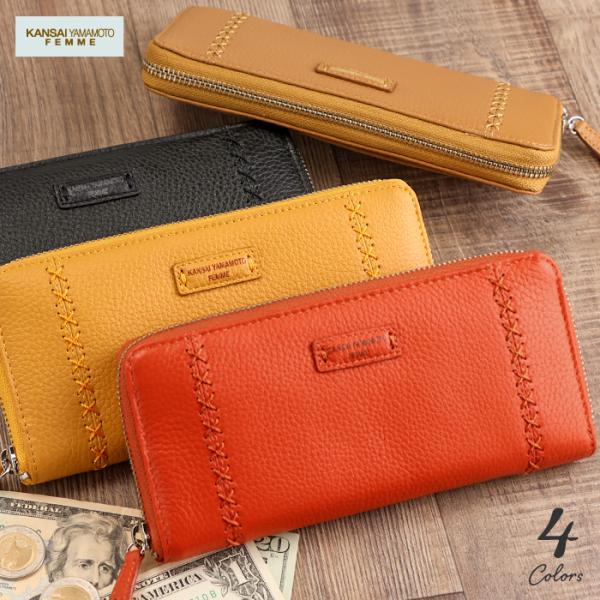 山の万座     大判6枚まとめて 送料込 レディース財布 牛革 ソフト KANSAI YAMAMOTO ヤマモト