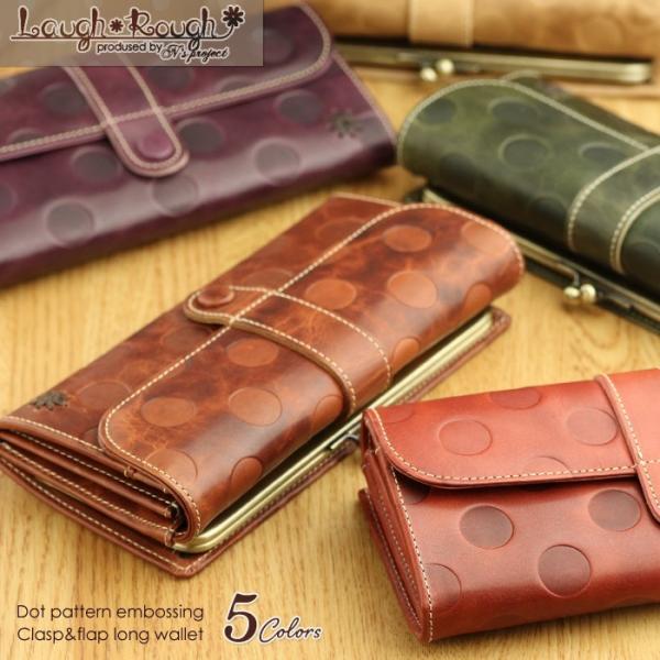 がま口長財布 レザー調 RafiCaro 長財布 レディース がま口 ブランド 財布 牛革 本革