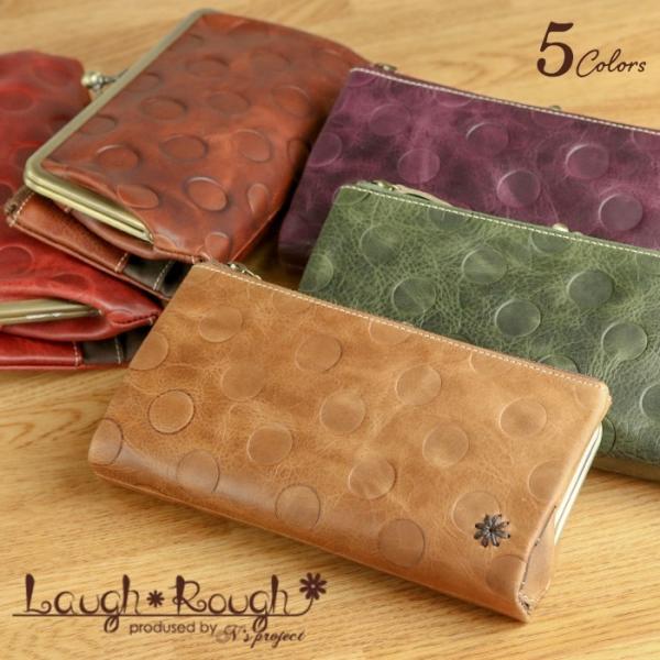 z ܂ ܌ fB[X {v z Laugh*Rough tt lC   z