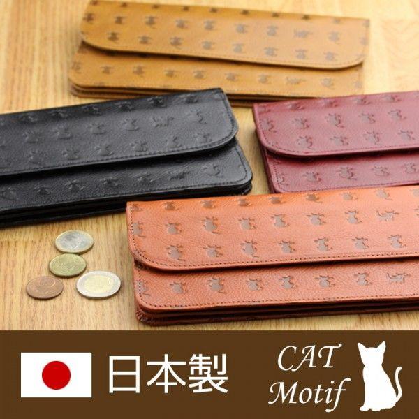 猫 長財布 本革 日本製 かぶせ財布 ねこ Cat Motif 30代 40代 50代 人気 猫好き 女性 5099 五番街 バッグ 財布のお店 通販 Yahoo ショッピング