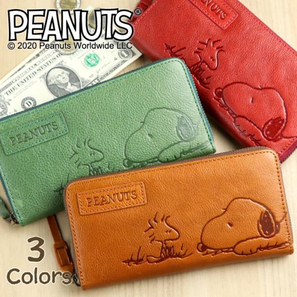 Xk[s[ z fB[X {v Eht@Xi[ snoopy Xk[s[ObY 킢 30 40 lC