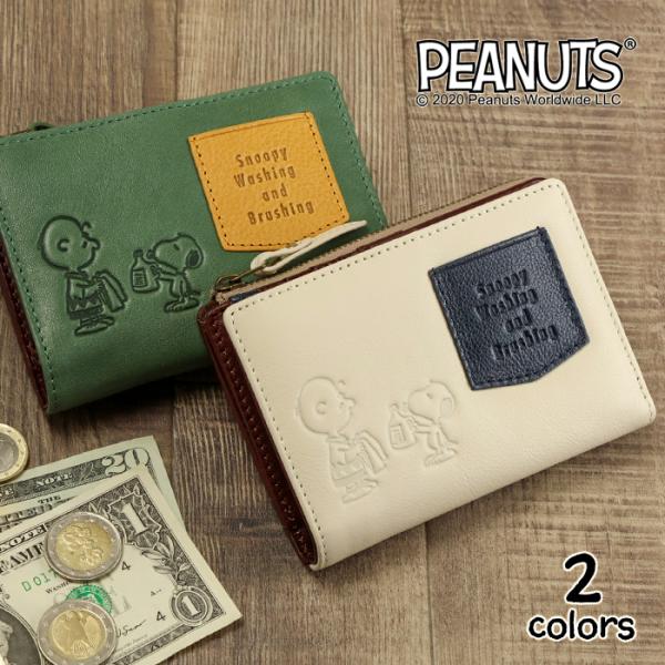 SNOOPY（スヌーピー） 財布 レディース 二つ折り財布 本革 革 Washing