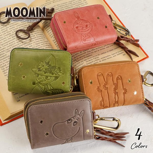 新品箱入り♡本革ニョロニョロキーケース　ムーミン キーケース（ニョロニョロ）30007 - MOOMIN SHOP