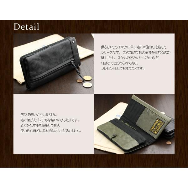 長財布 メンズ Estomac エストマ ウッドランド 本革 男性 Buyee Buyee Japanese Proxy Service Buy From Japan Bot Online