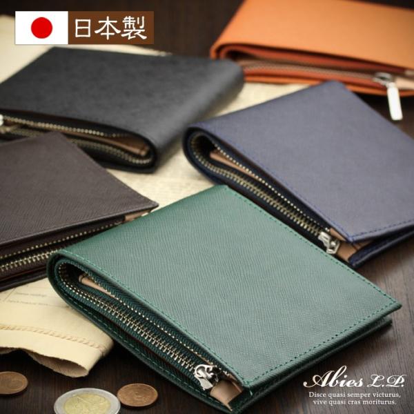 二つ折り財布 メンズ 本革 男性 革財布 紳士 プリズム 日本製 春財布 就職祝い Buyee Buyee Japanese Proxy Service Buy From Japan Bot Online