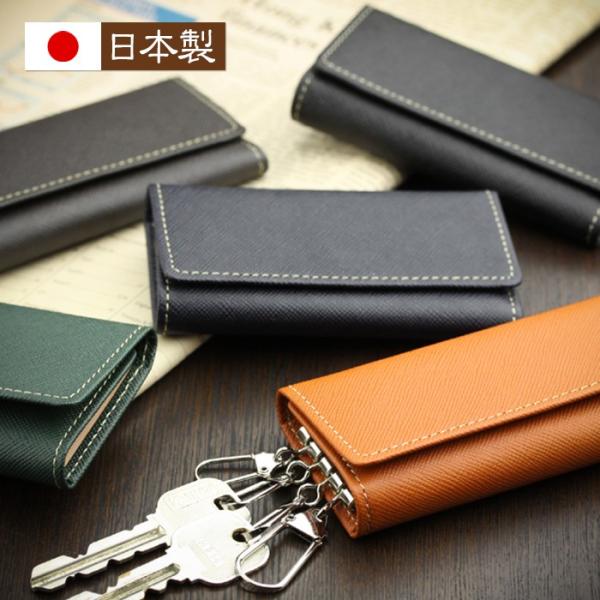 【本革】究極のキーケース チャコールグレー 便利 プレゼント gobangai_5844