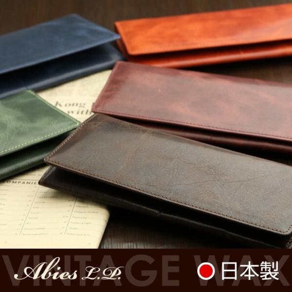 職人がつくる、日本製の長財布です。ベーシックなデザインの長財布。ファスナータイプの小銭入れつき。カード用ポケットは10枚分ついています。素材はアンティーク調の素材感を楽しめるヴィンテージワックスレザーを使用。■ SIZE : H 9cm ×...