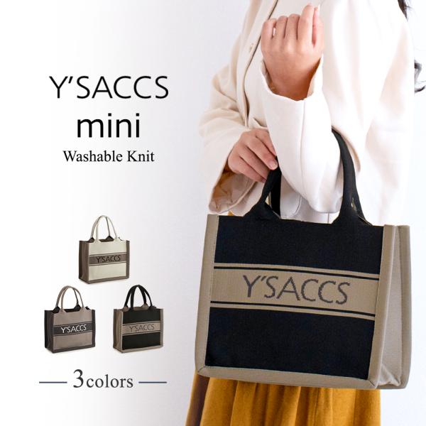 Y'SACCS（イザック） トートバッグ レディース 軽い 小さめ 軽量
