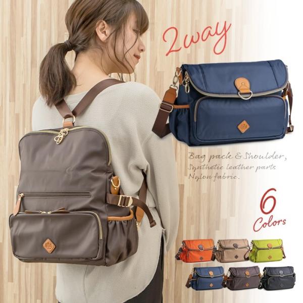 PAN AM 旅行用2wayバッグ、旅行かばん、街歩きリュック/ホワイト PAN AM 旅行用2wayバッグ、旅行かばん、街歩きリュック/ホワイト